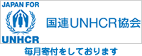 ����UNHCR����
