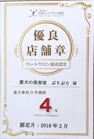 ���{�y�b�g�T��������D�ǓX��